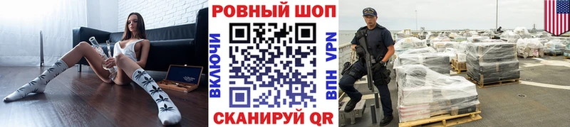 Купить закладку Каннабис Мефедрон КОКАИН Героин ГАШИШ Ноябрьск