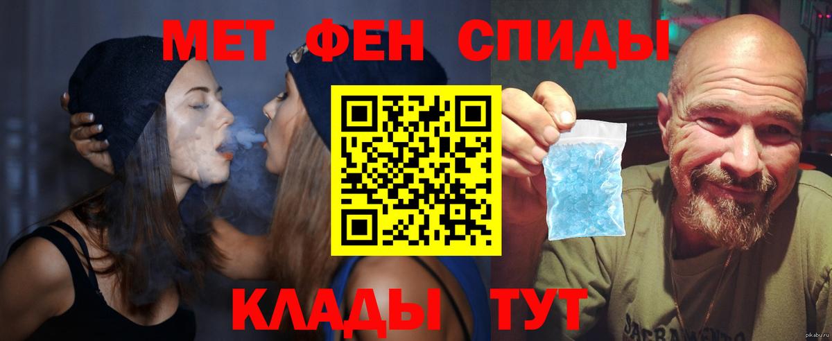 АМФЕТАМИН Premium Ноябрьск