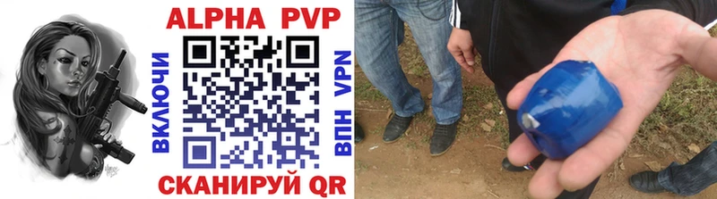 A-PVP Crystall Купить закладки Ноябрьск