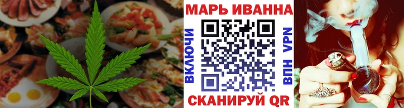 Печенье с ТГК марихуана  Купить закладки  Ноябрьск 