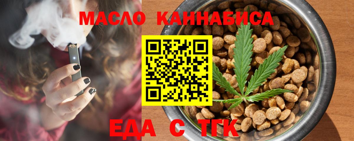 Canna-Cookies марихуана Ноябрьск