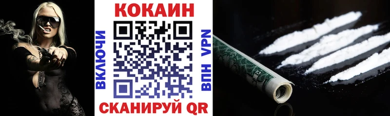 COCAIN Эквадор  Купить  Ноябрьск 