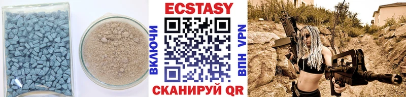 Ecstasy ешки Ноябрьск