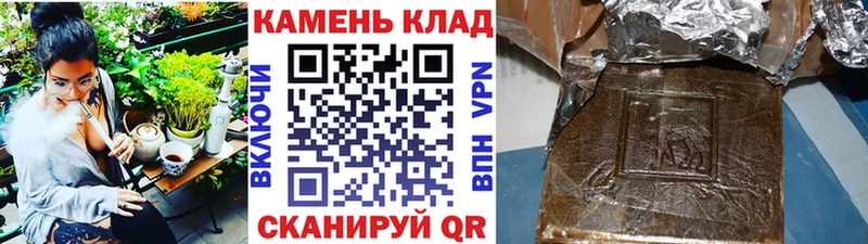 Гашиш Ice-O-Lator Ноябрьск