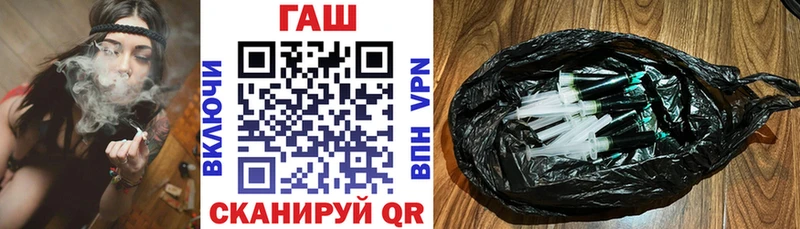 ГАШИШ гарик  Купить где  Ноябрьск 