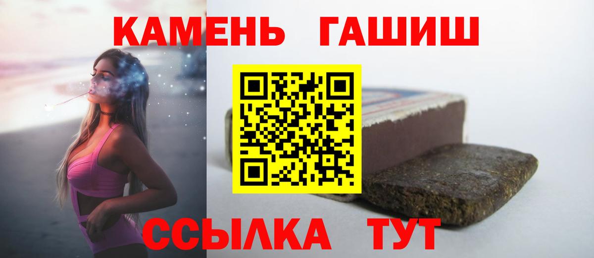 А ПВП Ноябрьск