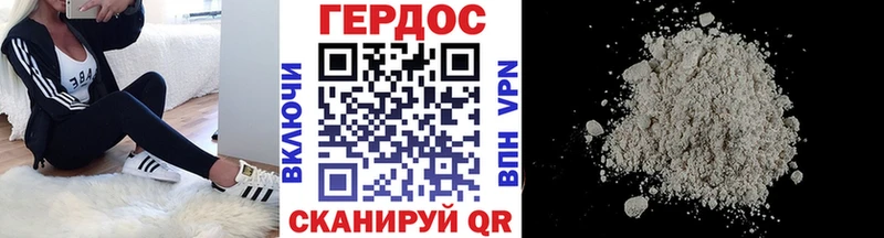 Героин афганец  Купить где  Ноябрьск 