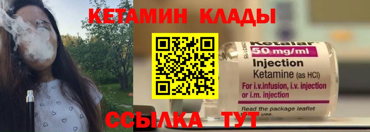 Ноябрьск  ГАШИШ  Вход с VPN  ГАШИШ  Cocaine  Мефедрон   Бошки Шишки  LSD-25 