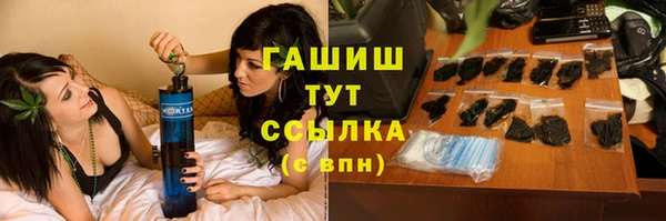 дистиллят марихуана Арсеньев