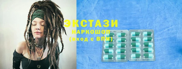 бошки Армянск