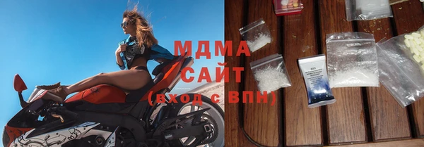 бошки Армянск
