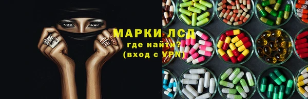 бошки Армянск