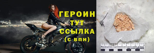 дистиллят марихуана Арсеньев