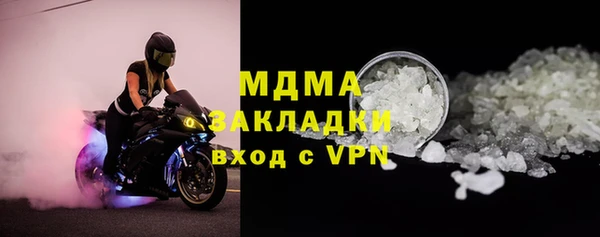 дистиллят марихуана Арсеньев