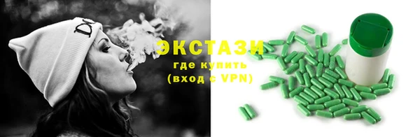 дистиллят марихуана Арсеньев