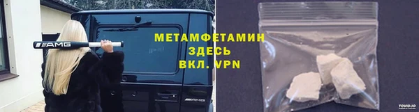бошки Армянск