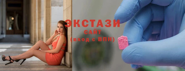 бошки Армянск