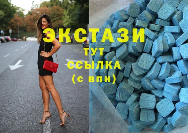 дистиллят марихуана Арсеньев