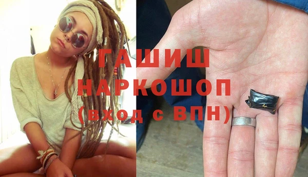 дистиллят марихуана Арсеньев