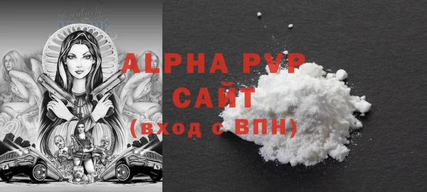бошки Армянск