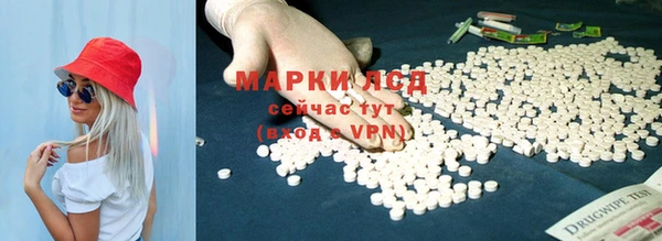бошки Армянск
