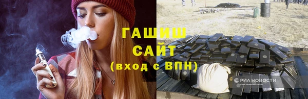 бошки Армянск