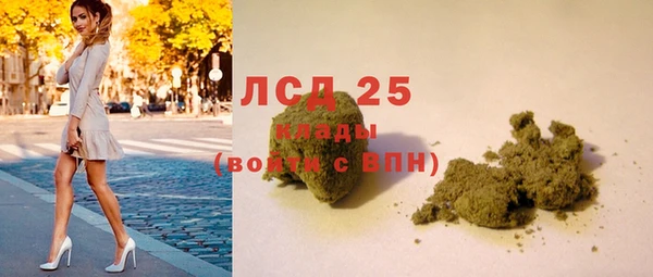 бошки Армянск