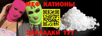 первитин Заволжье