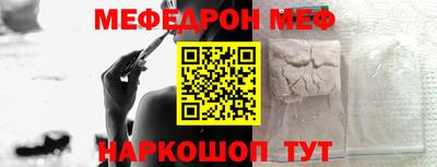 первитин Заволжье