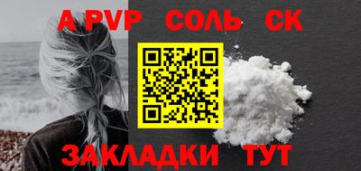 первитин Заволжье