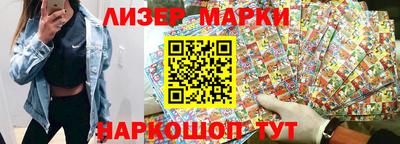первитин Заволжье