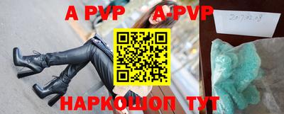 первитин Заволжье
