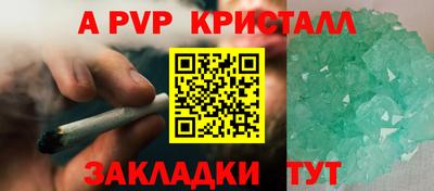 первитин Заволжье
