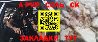 гидропоника Жуковский