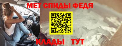 первитин Заволжье