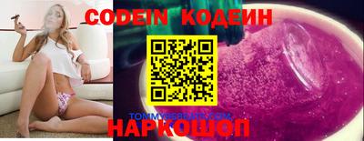 первитин Заволжье