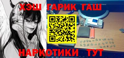 первитин Заволжье