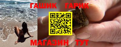 первитин Заволжье