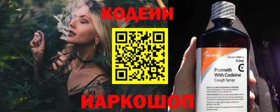 наркотики Пыть-Ях