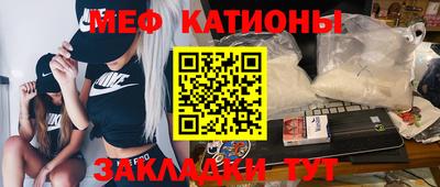 первитин Заволжье