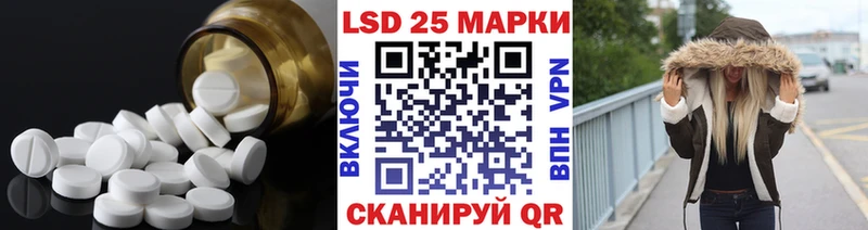 Купить где  Ноябрьск  Лсд 25 экстази кислота 