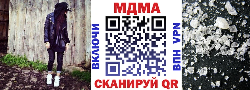 MDMA молли  Купить  Ноябрьск 