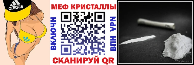 Меф  Ноябрьск