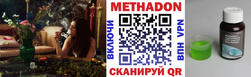 Купить где  Ноябрьск  МЕТАДОН мёд 