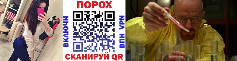 МЕТАМФЕТАМИН Methamphetamine Купить Ноябрьск