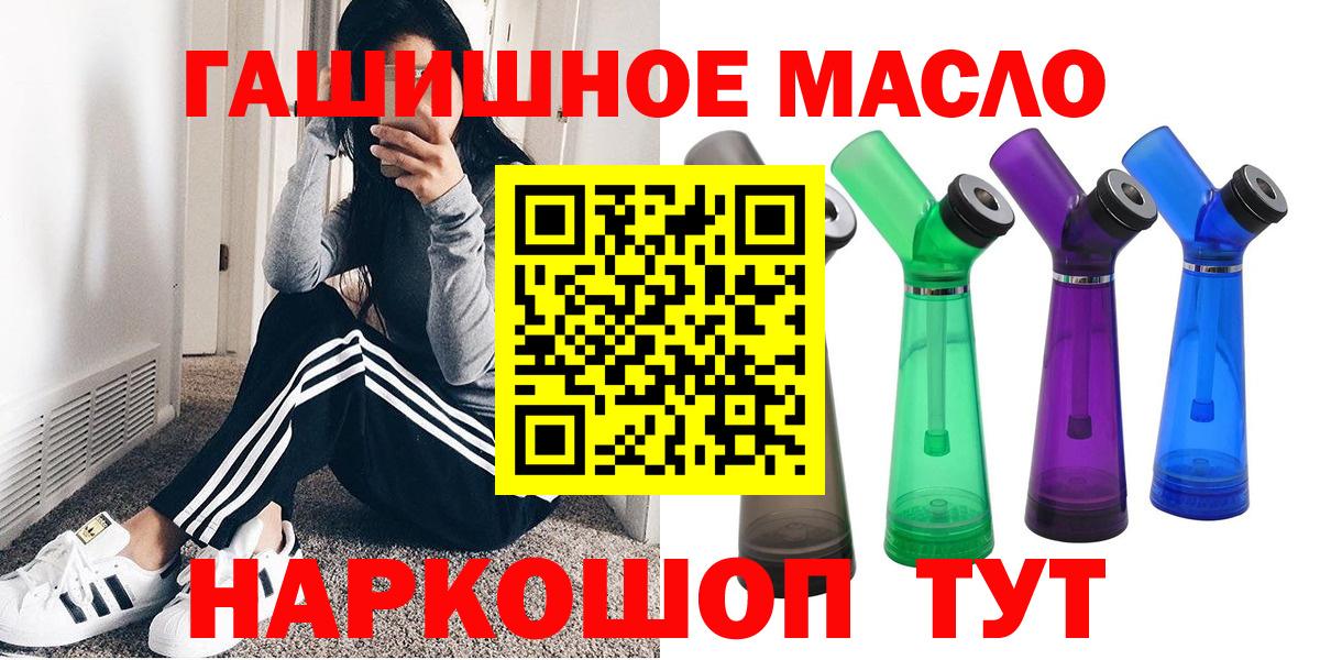 ТГК Wax  Вход с VPN  Ноябрьск 