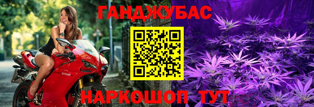 Марихуана LSD WEED  Конопля Amnesia  Ноябрьск  Вход с VPN  Конопля индика 